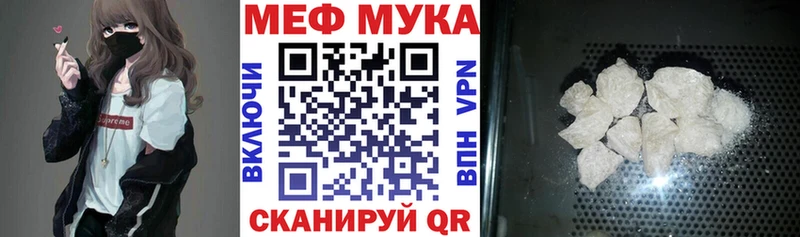 Купить закладку Темников Вейп ТГК  Меф  MDMA  APVP  АМФЕТАМИН 
