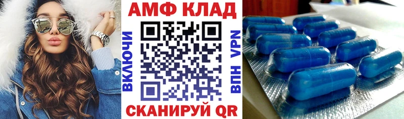 АМФЕТАМИН VHQ  Темников 