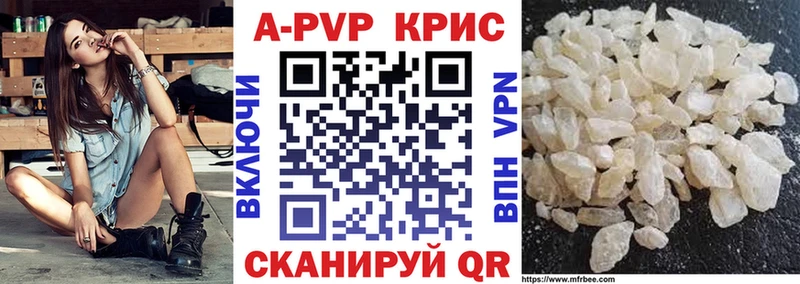 Альфа ПВП мука  Темников 