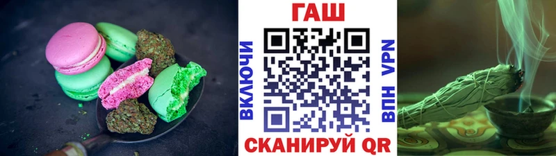Еда ТГК марихуана как найти наркотики MEGA зеркало Темников