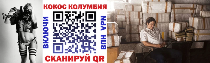 Cocaine Fish Scale  Темников 