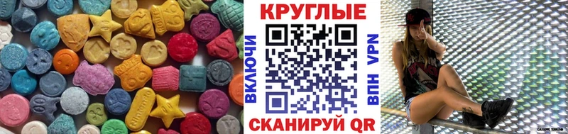 купить наркоту  Темников  ЭКСТАЗИ mix 