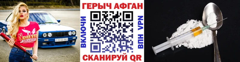 ГЕРОИН герыч  Темников 