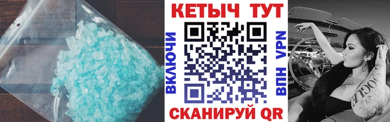 КЕТАМИН ketamine  Темников 