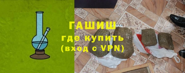 гашик Абдулино