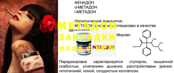 гашик Абдулино
