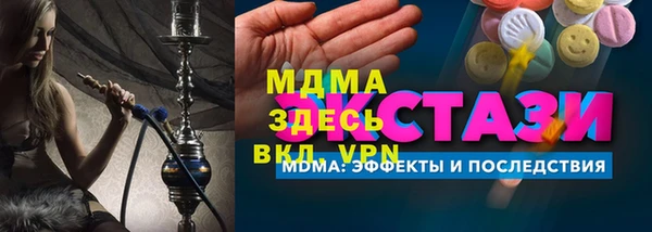 гашик Абдулино
