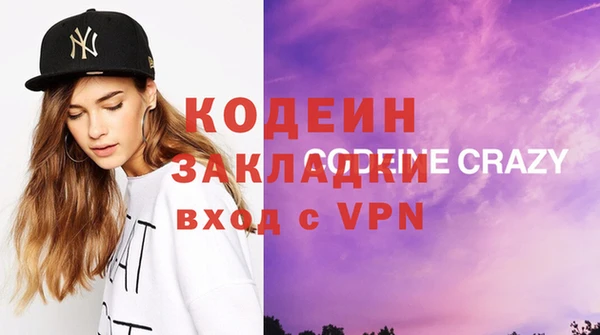 хмурый Абинск