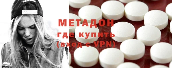 кокаин VHQ Абаза