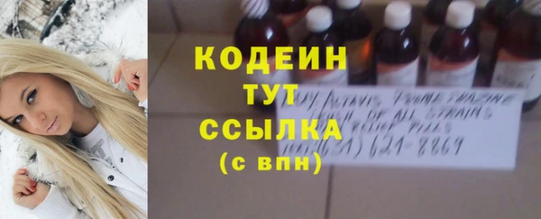 кокаин VHQ Абаза