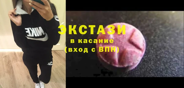 кокаин VHQ Абаза