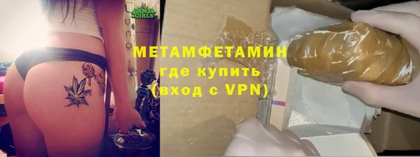 кокаин VHQ Абаза