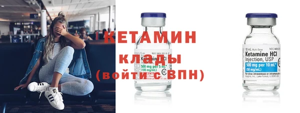 скорость mdpv Горно-Алтайск