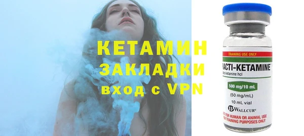 кокаин VHQ Абаза