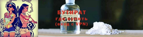 кокаин VHQ Абаза