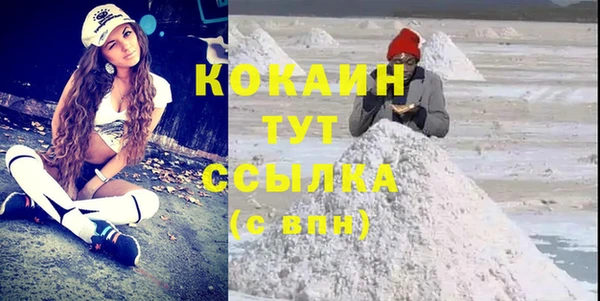 хмурый Абинск