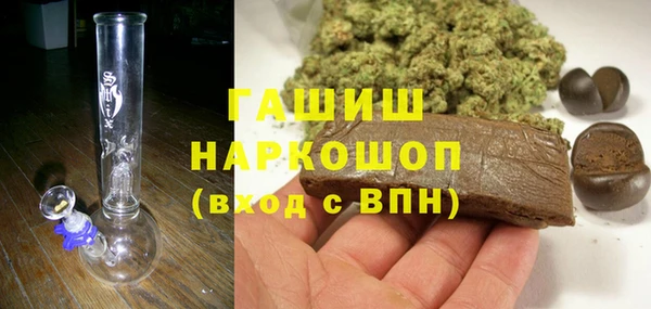кокаин VHQ Абаза