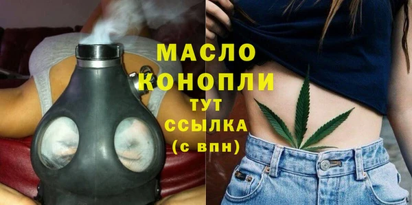 бутик Горняк