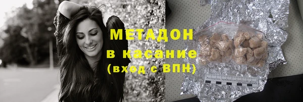 кокаин VHQ Абаза