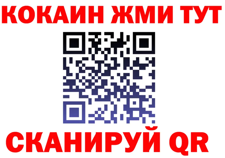 Кетамин VHQ зеркало это kraken Темников