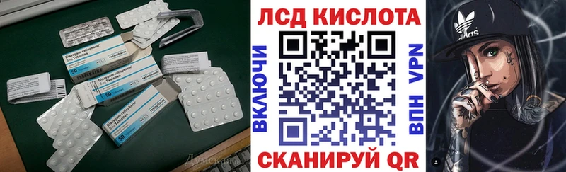 LSD-25 экстази кислота  Темников 