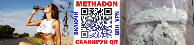 МЕТАДОН VHQ кракен зеркало Темников