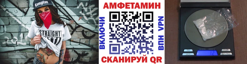 Метамфетамин винт  Темников 