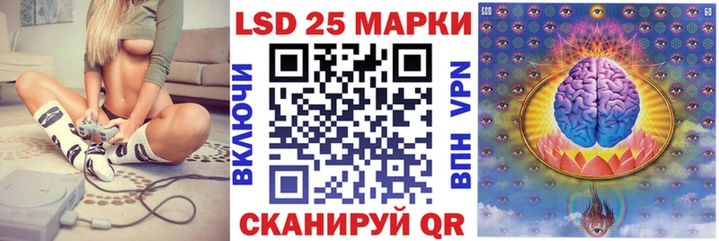 ОМГ ОМГ ССЫЛКА  купить закладку  Темников  Наркотические марки 1,5мг 