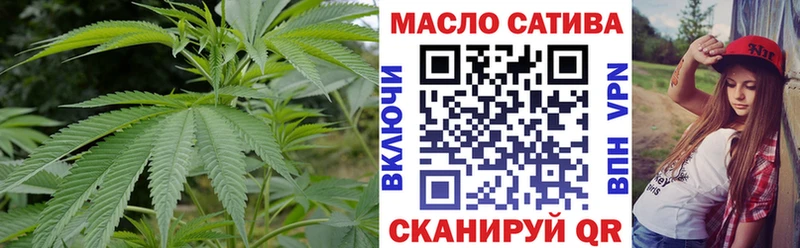 Дистиллят ТГК вейп  Темников 